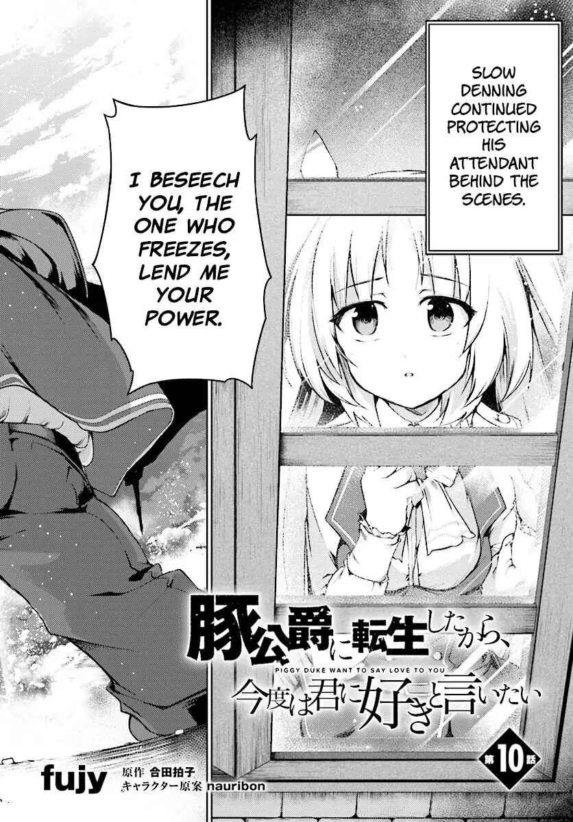 Buta Koushaku ni Tensei Shitakara, Kondo wa Kimi ni Suki to Iitai Chapter 10 3